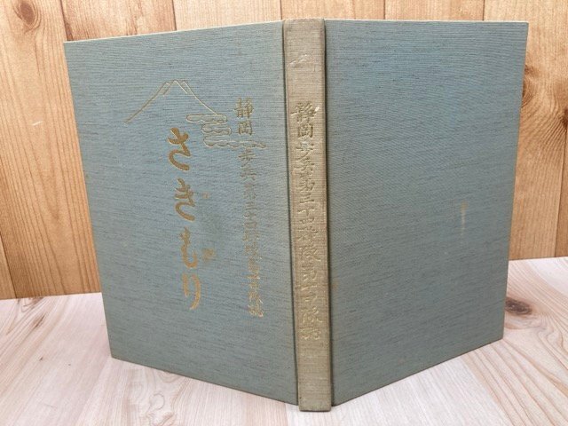 2025年最新】Yahoo!オークション -歩兵 聯隊(本、雑誌)の中古品 2025年最新】Yahoo!オークション -歩兵 聯隊(本、雑誌)の中古品