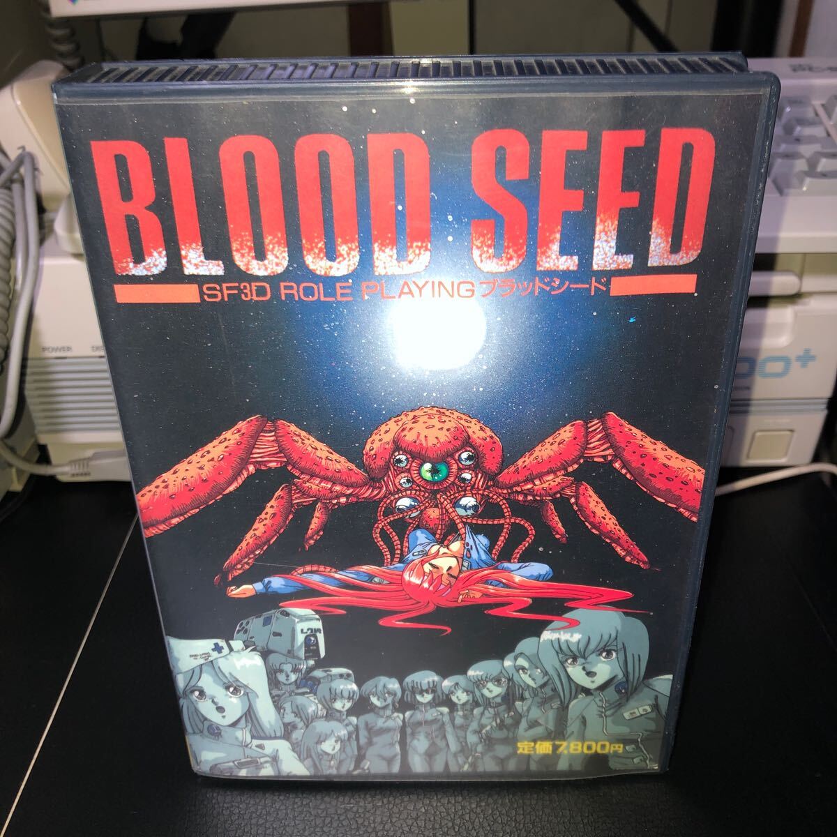 Yahoo!オークション -「fd版」(PC-98) (ゲーム)の落札相場・落札価格 Yahoo!オークション -「fd版」(PC-98) (ゲーム)の落札相場・落札価格