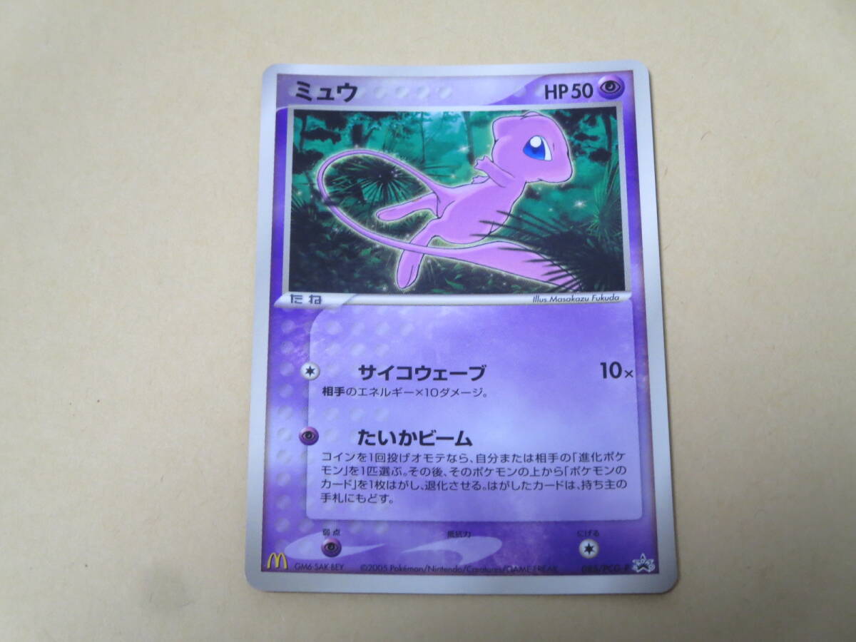 2025年最新】Yahoo!オークション -ポケモンカード ミュウ 2025年最新】Yahoo!オークション -ポケモンカード ミュウ
