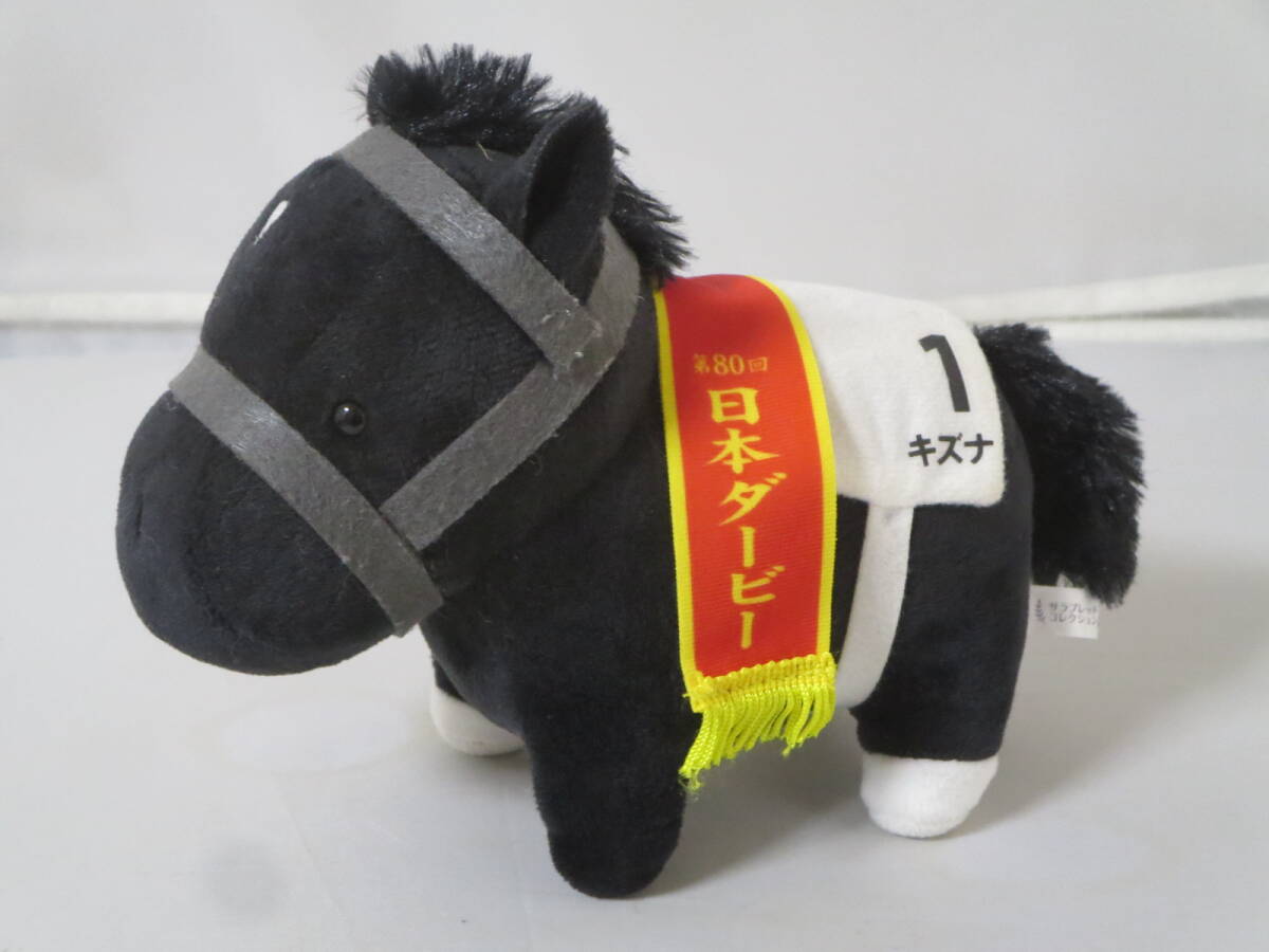 2025年最新】Yahoo!オークション -キズナ 競馬(ぬいぐるみ)の 2025年最新】Yahoo!オークション -キズナ 競馬(ぬいぐるみ)の