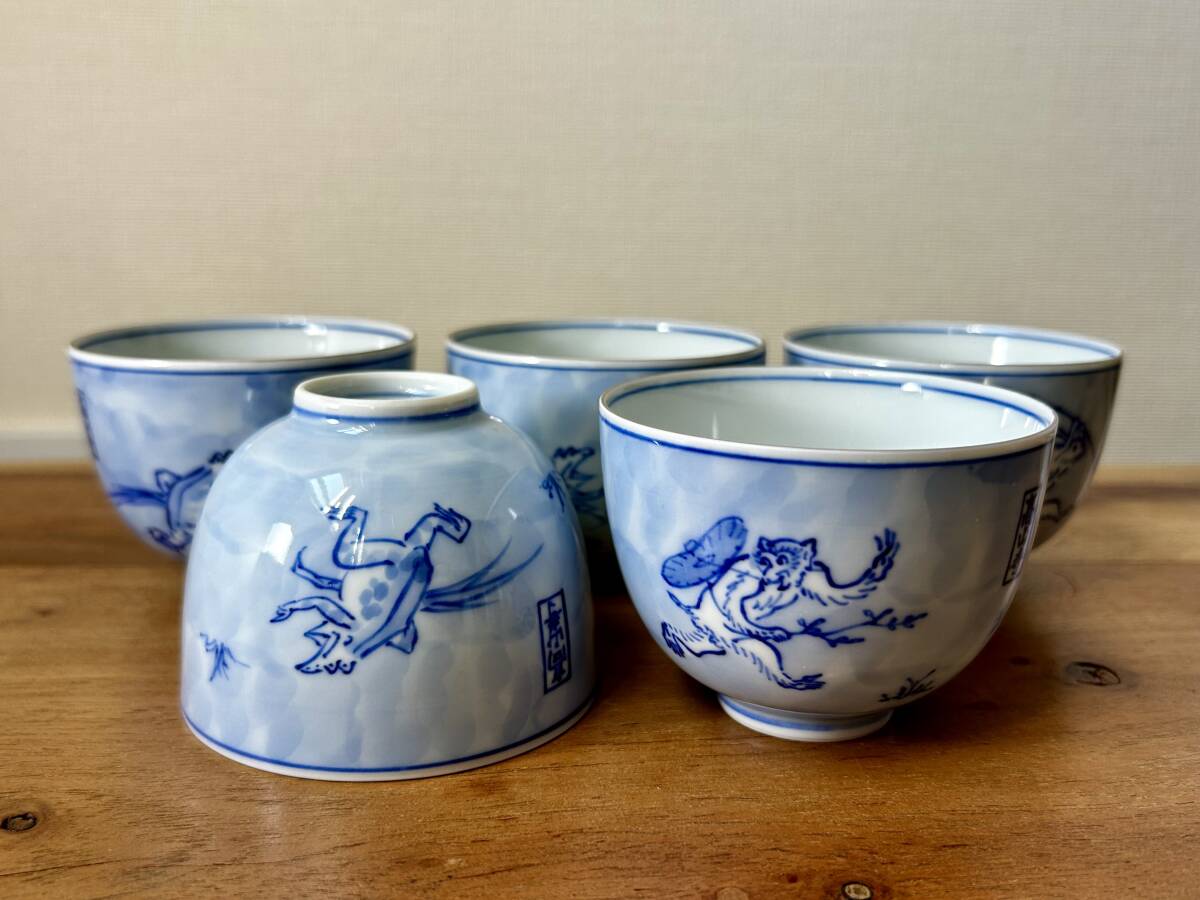 大人の上質 2025年最新】Yahoo!オークション -高山寺(京焼)の中古品・新品 湯呑み、カップ