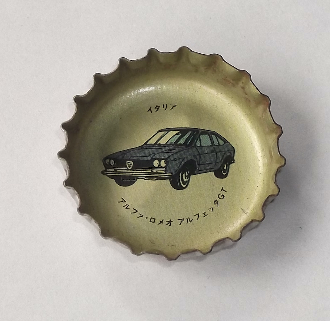 コカコーラ王冠 スーパーカー56種 Yahoo!オークション -「コカコーラ 王冠 スーパーカー」の落札