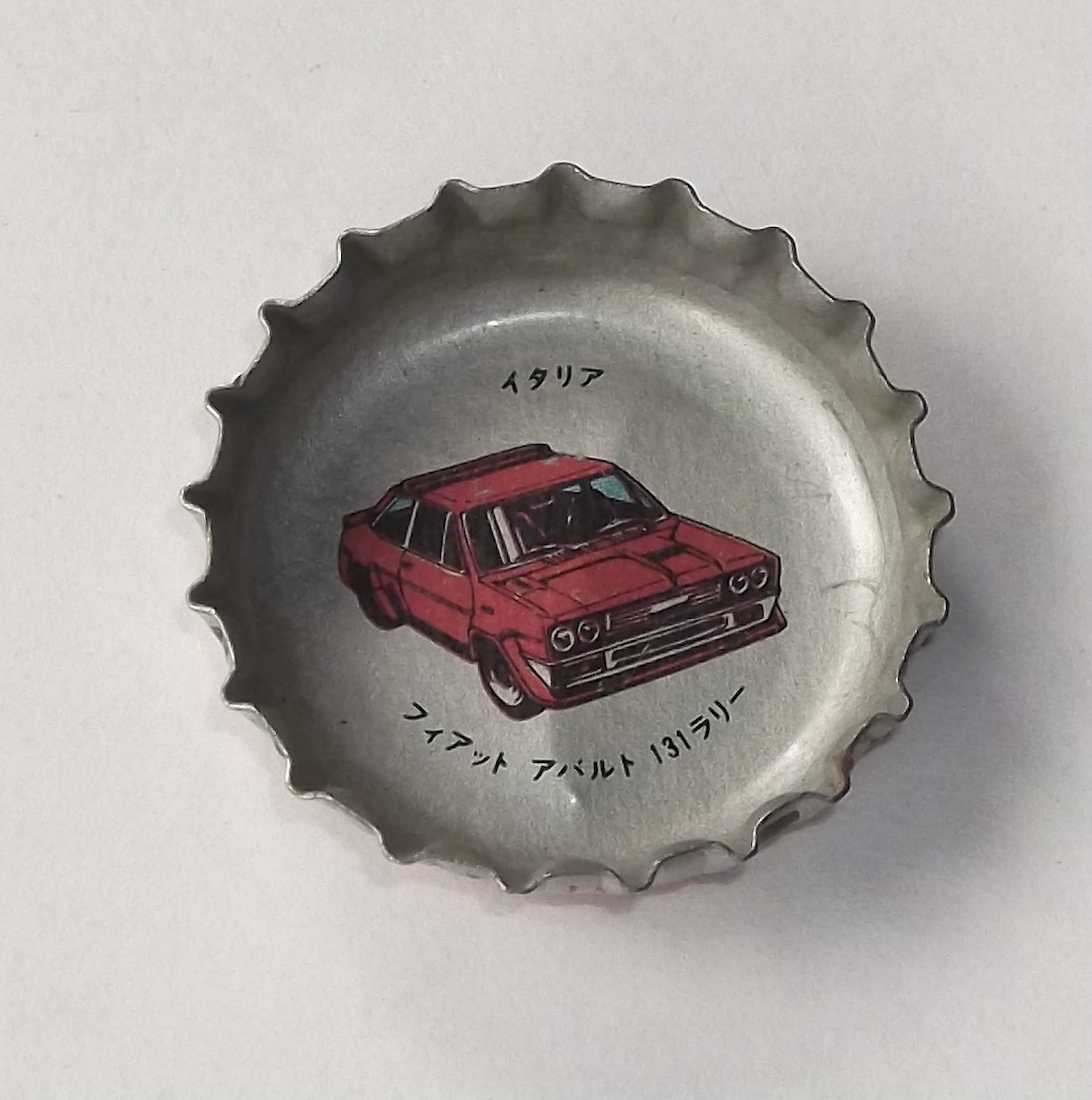 2025年最新】Yahoo!オークション -スーパーカー 王冠の中古品 2025年最新】Yahoo!オークション -スーパーカー 王冠の中古品