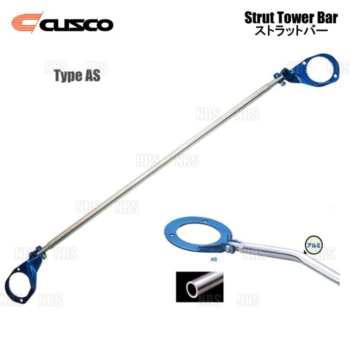 CUSCO クスコ ストラットタワーバー Type-AS (フロント) レガシィB4/レガシィ ツーリングワゴン BE5/BH5 1998/6~2003/5 4WD車 (680-510-A