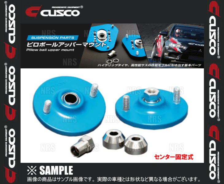 CUSCO クスコ ピロボールアッパーマウント (固定式/リア） CR-V RD1 1995/10～2001/9 (315-411-A