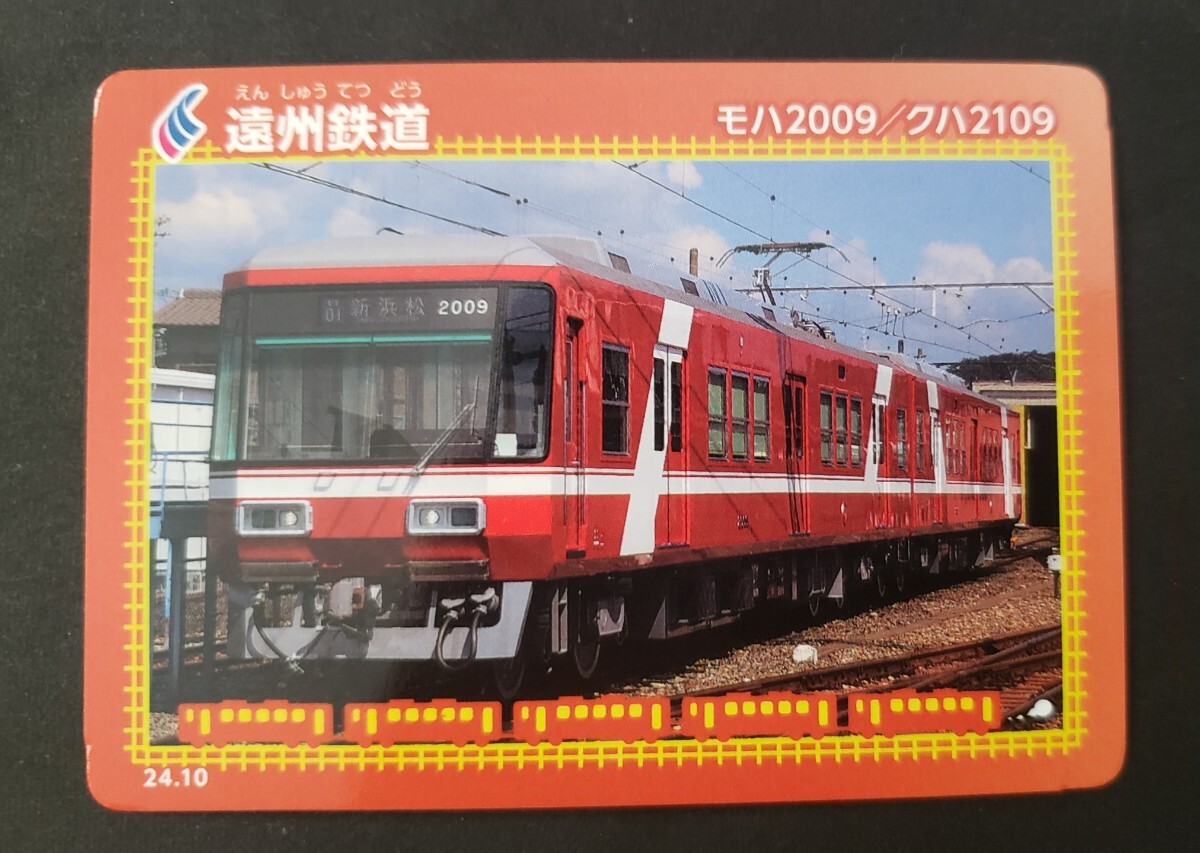 Amazon.co.jp: 秘蔵品 模型工房サイトウ 遠州鉄道モハ21キット