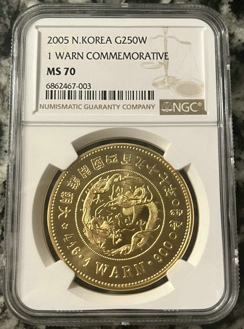 2025年最新】Yahoo!オークション -北朝鮮(硬貨)の中古品・新品