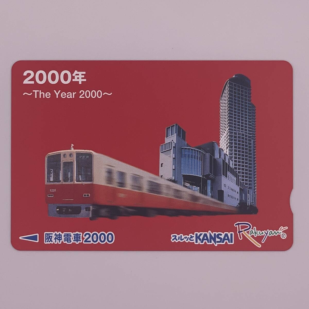 2025年最新】Yahoo!オークション -阪神8000系の中古品・新品・未 2025年最新】Yahoo!オークション -阪神8000系の中古品・新品・未
