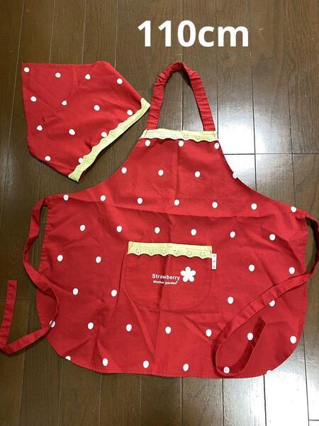 X5081 キッズエプロン 子供エプロン 三角巾セット 110 女 赤 水玉