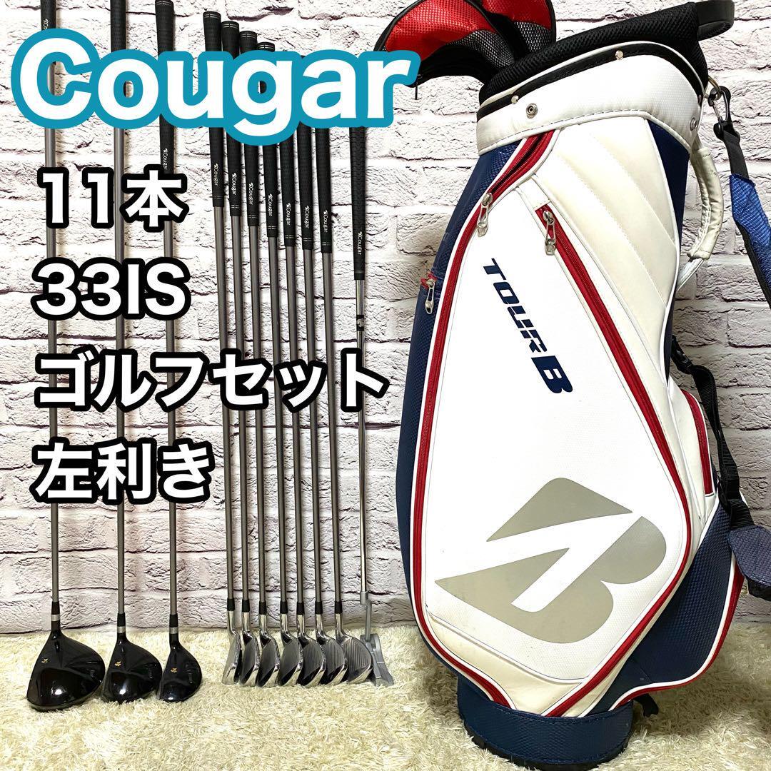 Yahoo!オークション -「cougar ゴルフ」の落札相場・落札価格 Yahoo!オークション -「cougar ゴルフ」の落札相場・落札価格