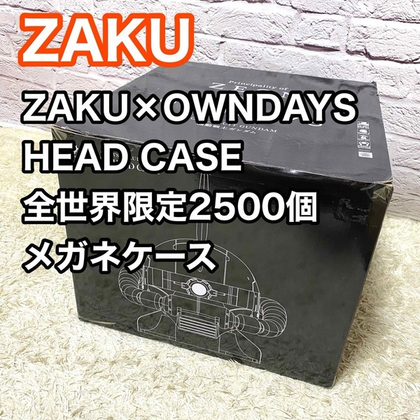 ザク オンデーズ ZAKU HEAD CASE メガネケース 全世界限定2500個 送料無料 OWNDAYS 1/7スケール ZEON