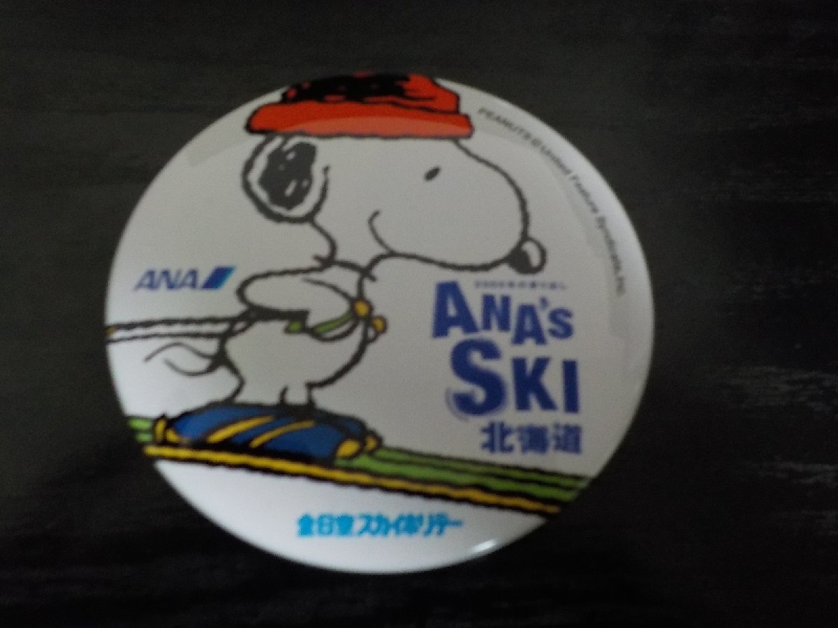 2025年最新】Yahoo!オークション -ana スヌーピーの中古品・新品 2025年最新】Yahoo!オークション -ana スヌーピーの中古品・新品