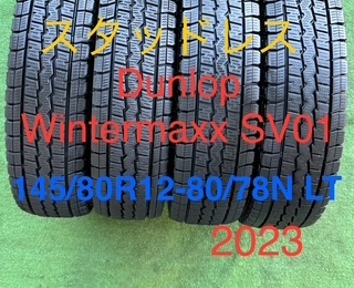 241011-03 DUNLOP WINTER MAXX SV01 スタッドレスタイヤ4本