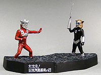 2025年最新】Yahoo!オークション -ウルトラ怪獣戯画シークレット 2025年最新】Yahoo!オークション -ウルトラ怪獣戯画シークレット