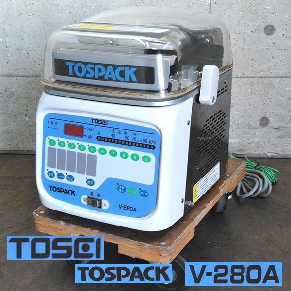 Yahoo!オークション -「真空包装機 tosei v-280」の落札相場 Yahoo!オークション -「真空包装機 tosei v-280」の落札相場