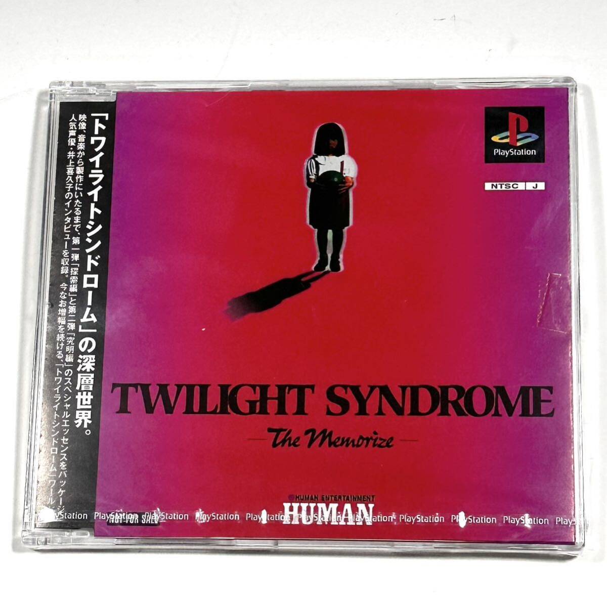 Yahoo!オークション -「twilight syndrome」の落札相場・落札価格 Yahoo!オークション -「twilight syndrome」の落札相場・落札価格