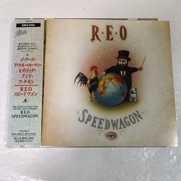 REOスピードワゴン/ジ・アース・ア・スモール・マン・ヒズ・ドッグ・アンド・ア・チキン(REO Speedwagon)