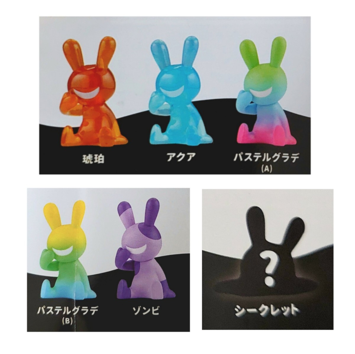 Yahoo!オークション -「black rabbit」の落札相場・落札価格 Yahoo!オークション -「black rabbit」の落札相場・落札価格
