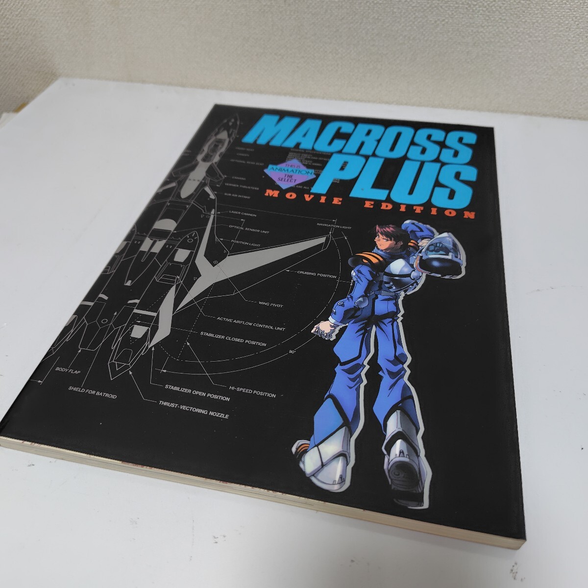 Yahoo!オークション -「マクロスプラス movie edition」の落札 Yahoo!オークション -「マクロスプラス movie edition」の落札
