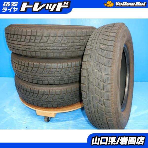 2024年最新】Yahoo!オークション -155 80 r13 パッソ スタッドレスの中古品・新品・未使用品一覧