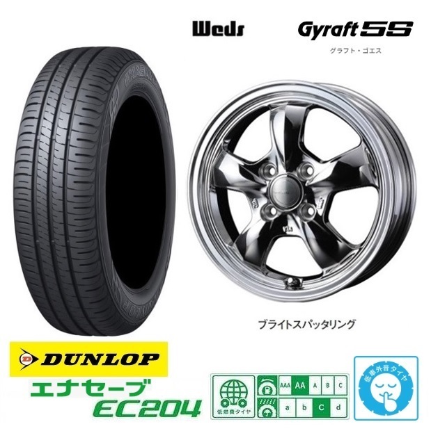 取寄せ品 WEDS グラフト5S SPT ダンロップ EC204 2023年製 155/65R14インチ EKワゴン EV クロス スペース デリカミニ トコット ココア
