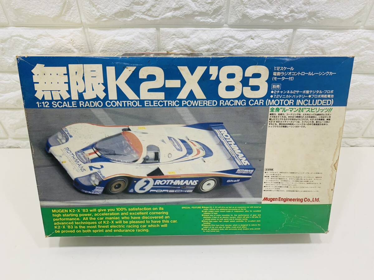 Yahoo!オークション -「無限 k2x」(組立キット(電動)) (自動車 Yahoo!オークション -「無限 k2x」(組立キット(電動)) (自動車