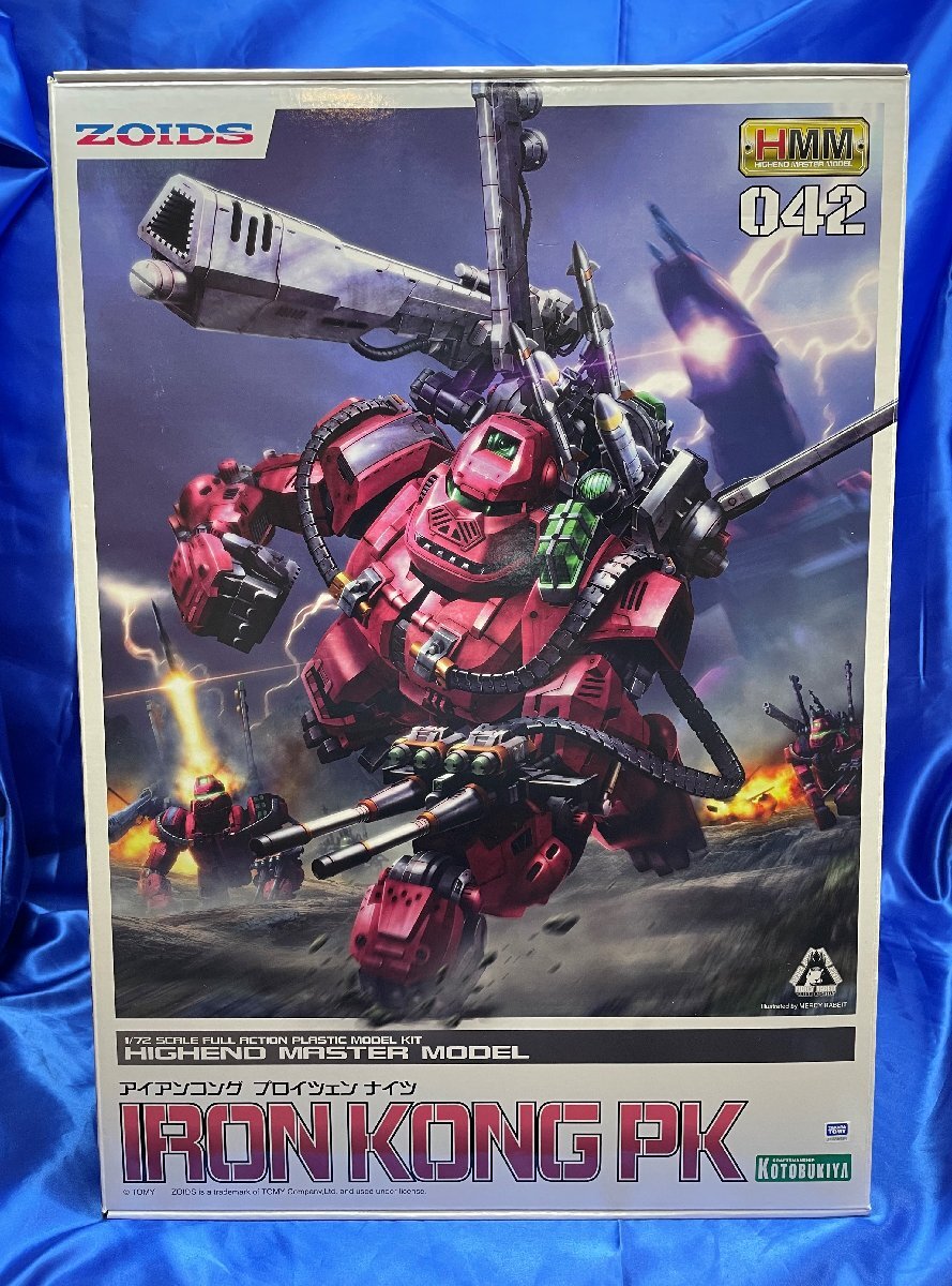 Amazon | ZOIDS 限定 アイアンコング プロイツェンナイツ