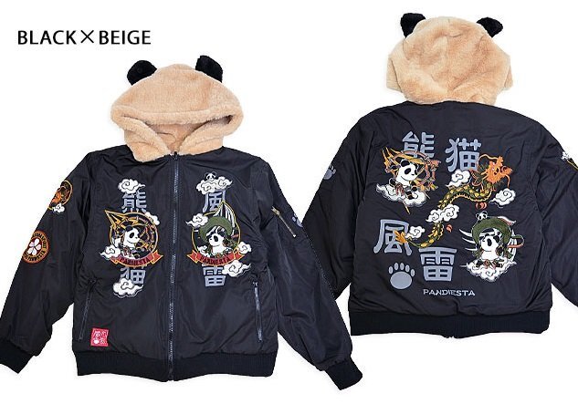 2025年最新】Yahoo!オークション -パンディエスタ(フライト