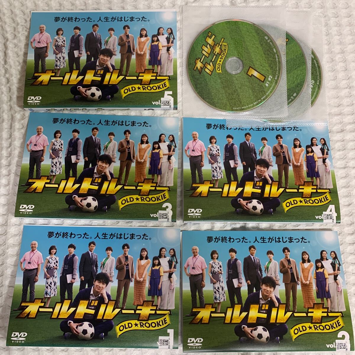オールドルーキー DVD 全5巻 全巻セット 綾野剛 /芳根京子 /中川
