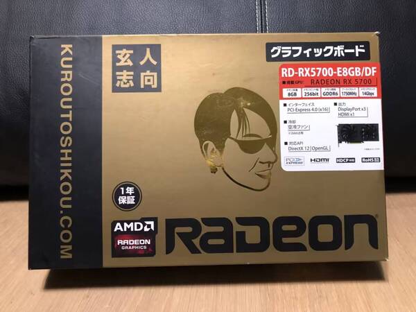 【中古品】【玄人志向】【動作確認済】 AMD RADEON ゲラフィックボード RD-RX5700-E8GB/DF 8GB GDDR6 ビデオカード【管理:10000008】