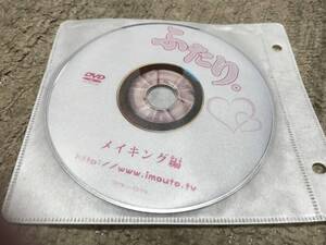 #29 Result of makihara ayu imouto.tv imouto.tv shiina momo imouto.tv 牧原あゆAyu Makihara kneehigh_makihara_part1-4 from U15XX YOUIV (NONE of the images is related to this website.) makihara ayu imouto.tv imouto.tv shiina momo imouto.tv 牧原あゆAyu Makihara kneehigh_makihara_part1-4 from U15XX YOUIV