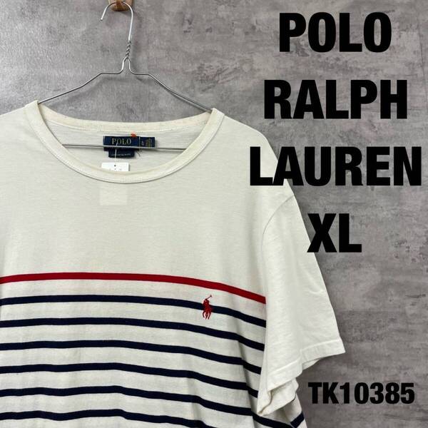 POLO RALPH LAUREN ポロラルフローレン ホワイト Tシャツ 半袖 XL メンズ ボーダー 刺繍ロゴ クルーネック カスタムスリム 古着 TK10385