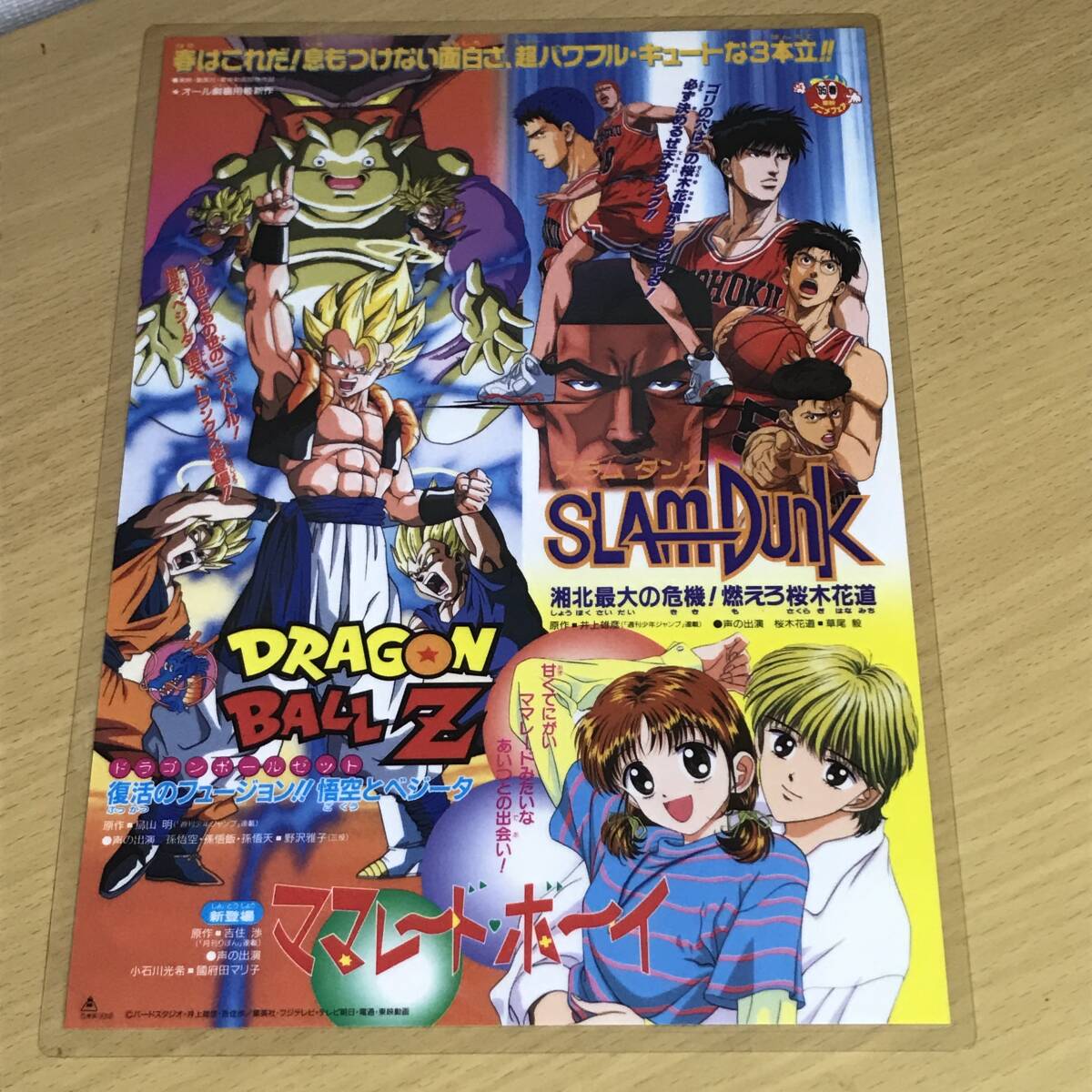 Yahoo!オークション -「東映アニメフェア」(コミック、アニメ Yahoo!オークション -「東映アニメフェア」(コミック、アニメ
