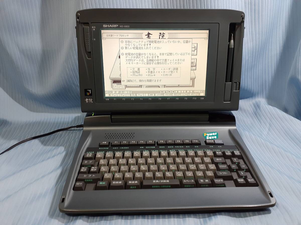 2025年最新】Yahoo!オークション -wd-x800の中古品・新品・未 2025年最新】Yahoo!オークション -wd-x800の中古品・新品・未