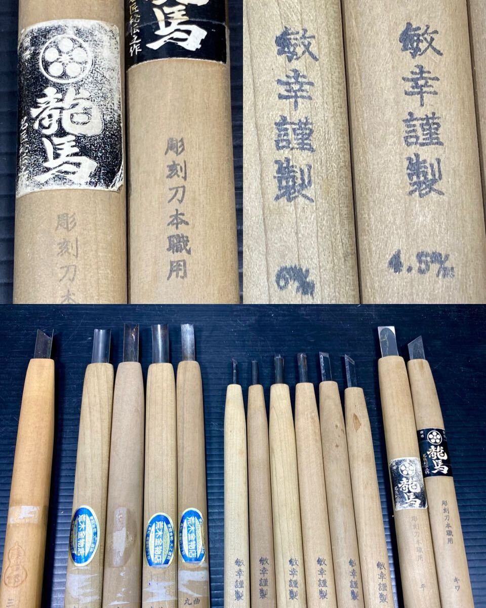 Yahoo!オークション -「鎌倉彫」(工具、DIY用品) の落札相場 Yahoo!オークション -「鎌倉彫」(工具、DIY用品) の落札相場