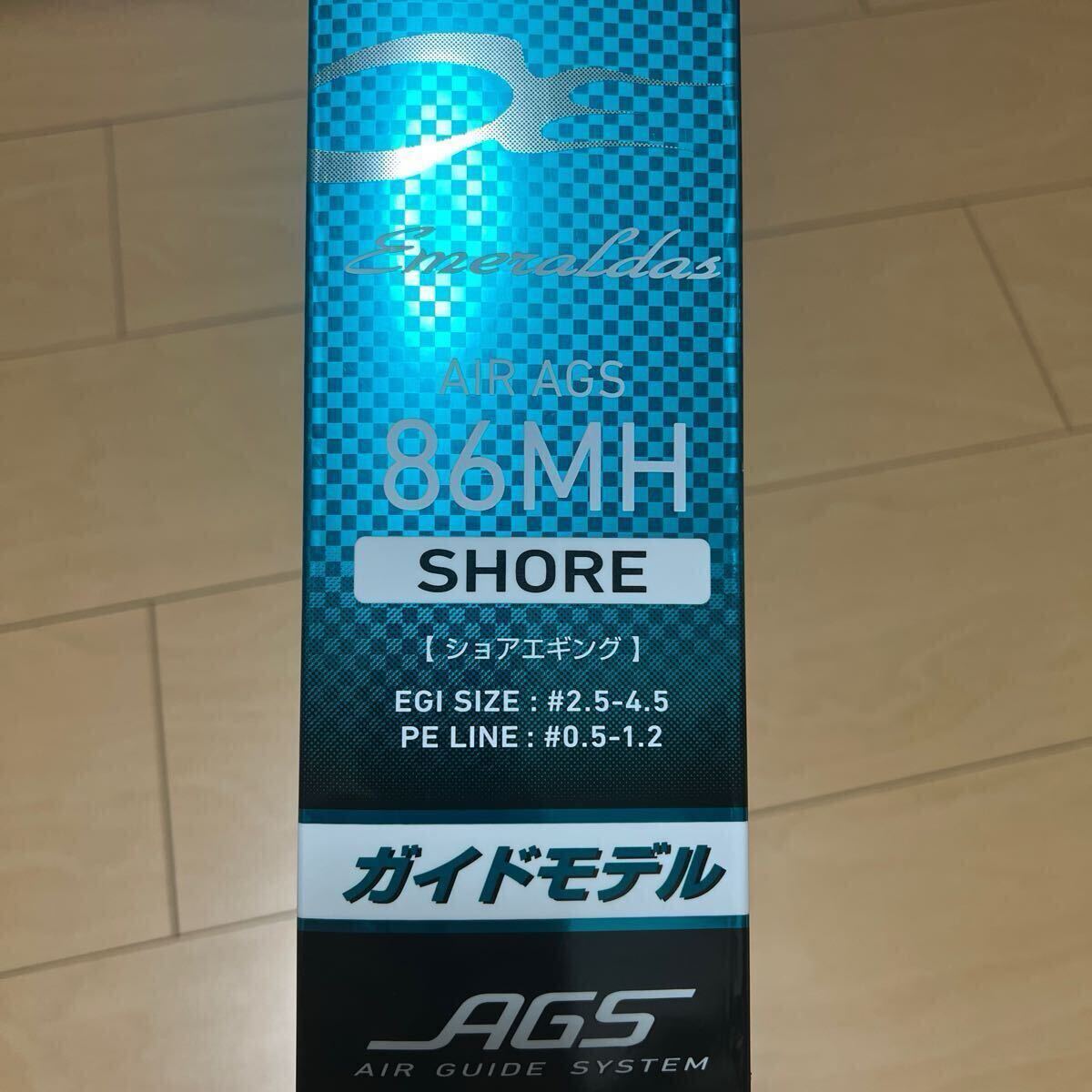 Yahoo!オークション -「エメラルダス air ags 86mh」の落札相場 Yahoo!オークション -「エメラルダス air ags 86mh」の落札相場