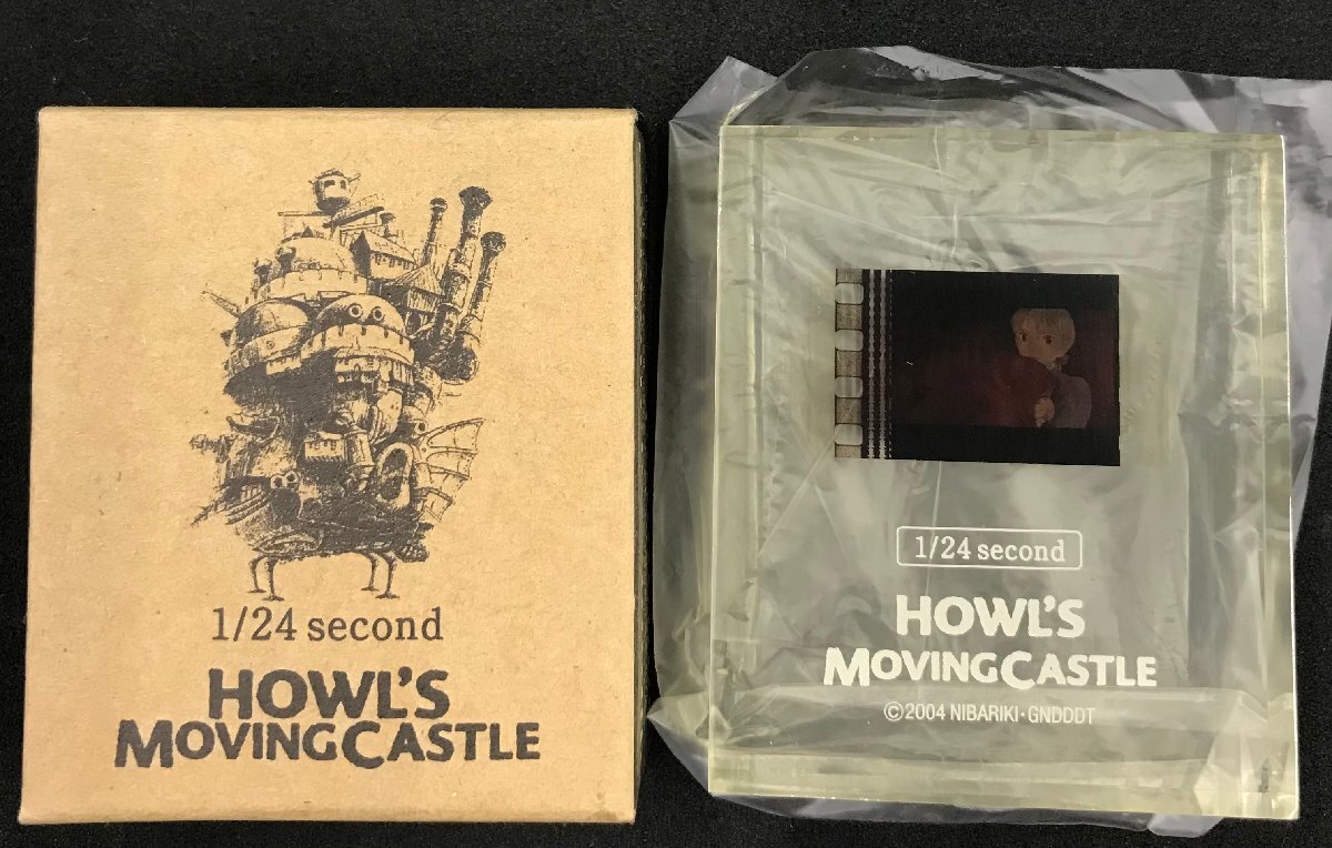 ハウルの動く城 フィルムキューブの値段と価格推移は?|31件の ハウルの動く城 フィルムキューブの値段と価格推移は?|31件の