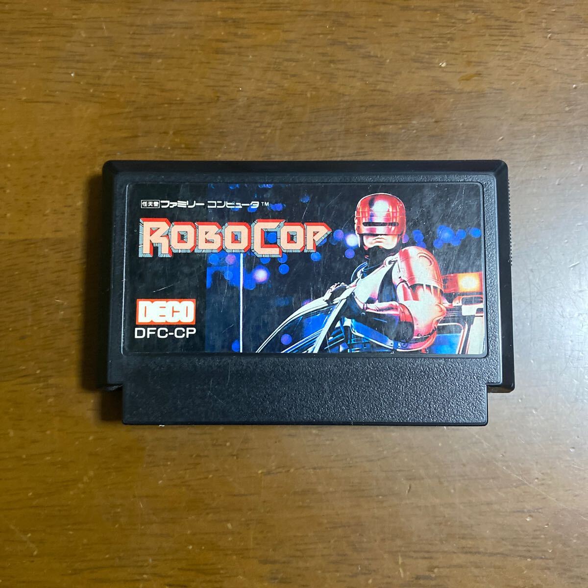 Yahoo!オークション -「ロボコップ」(ファミコン) (テレビゲーム Yahoo!オークション -「ロボコップ」(ファミコン) (テレビゲーム