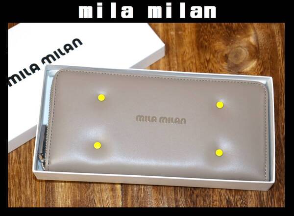 送料無料 特価即決【未使用】 mila milan ★ ラウンドファスナー 牛革 長財布 ★ ミラミラン 税込定価1万8000円 341054 ミラショーン ④