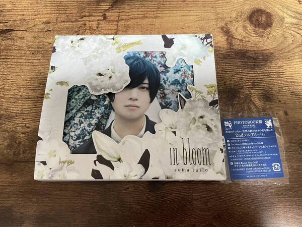 斉藤壮馬CD「in bloom」初回限定盤★