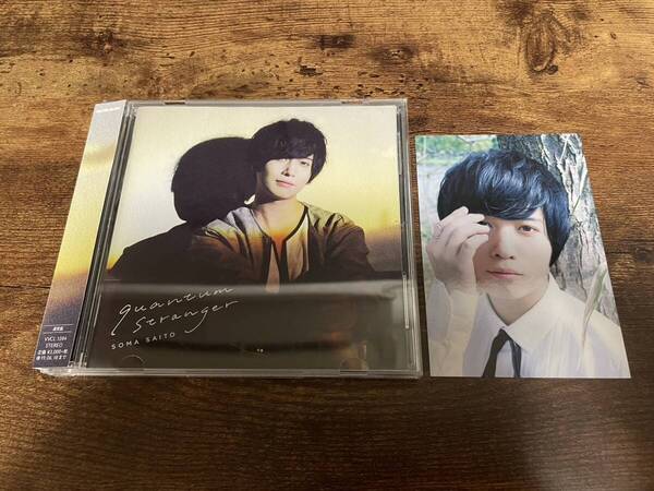 斉藤壮馬CD「quantum stranger」通常盤★