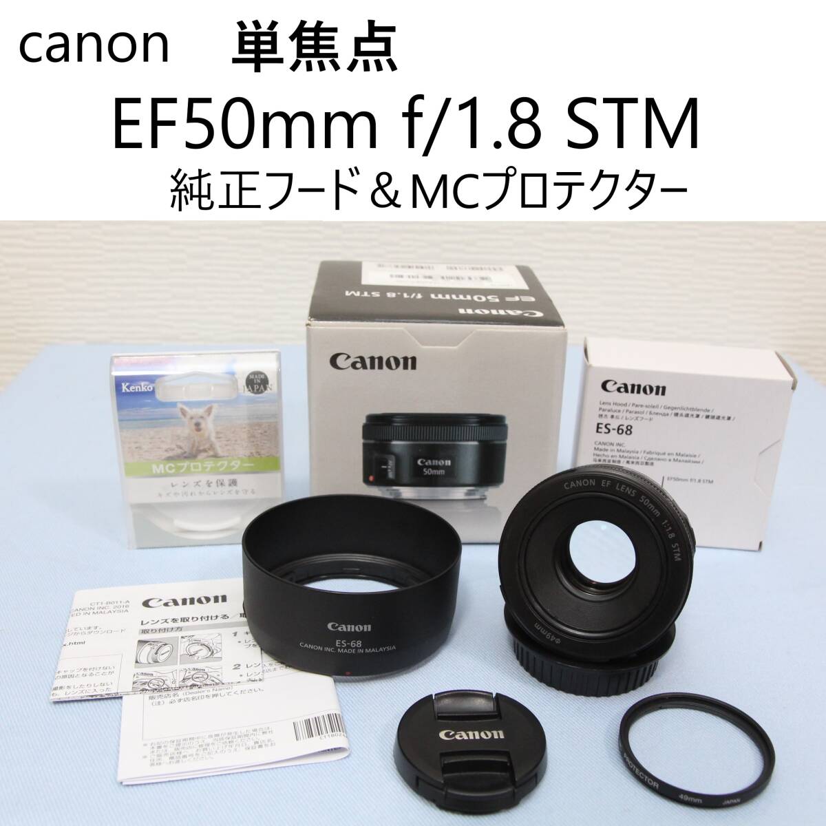 Yahoo!オークション -「ef50mm f1.8 STM フード」の落札相場 Yahoo!オークション -「ef50mm f1.8 STM フード」の落札相場