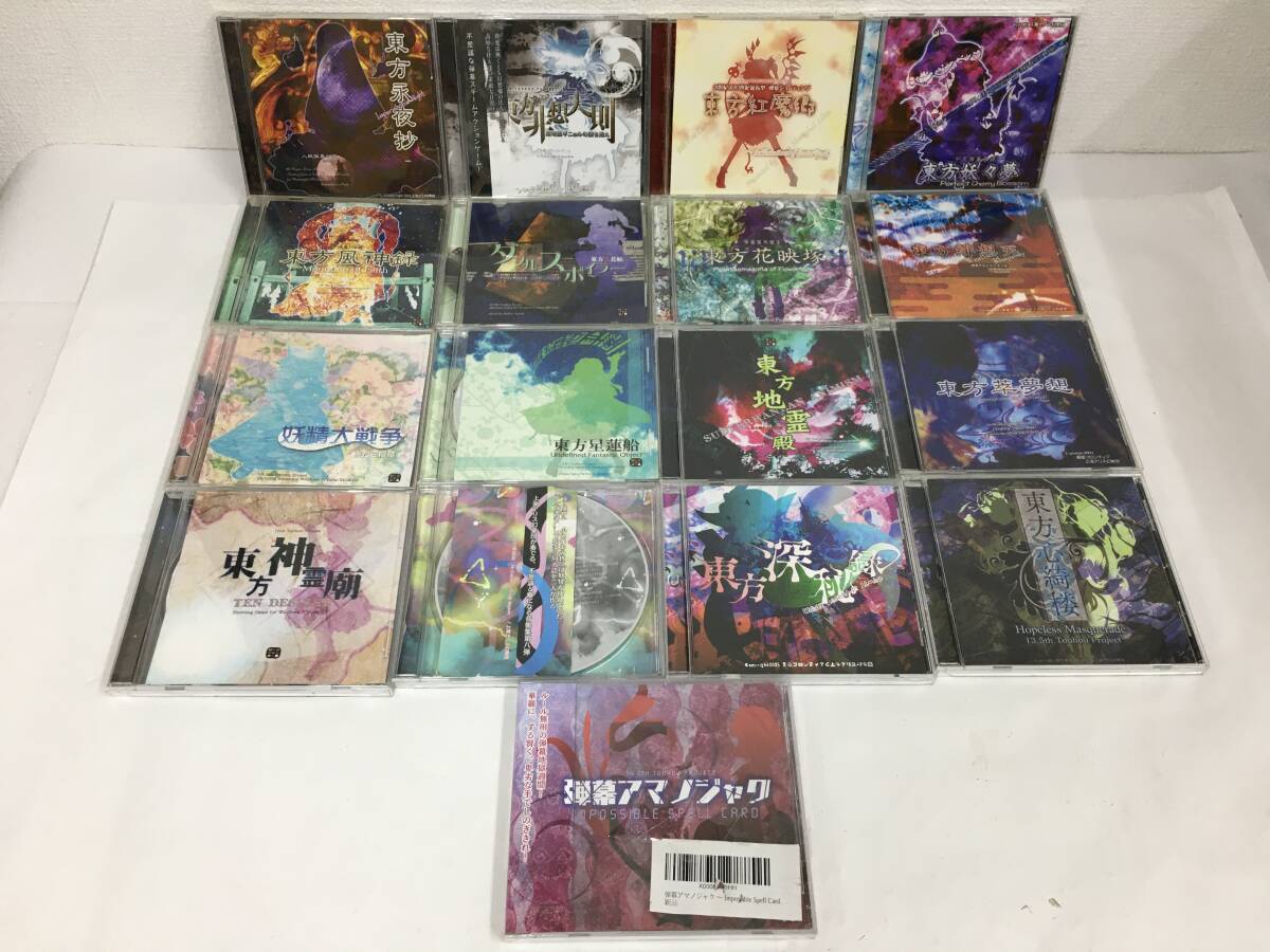 Yahoo!オークション -「東方深秘録」の落札相場・落札価格 Yahoo!オークション -「東方深秘録」の落札相場・落札価格