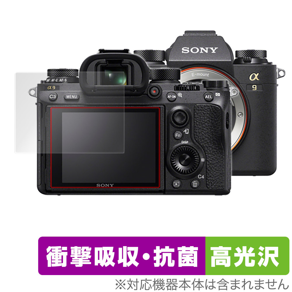 2025年最新】Yahoo!オークション -sony α7s iiの中古品・新品 2025年最新】Yahoo!オークション -sony α7s iiの中古品・新品