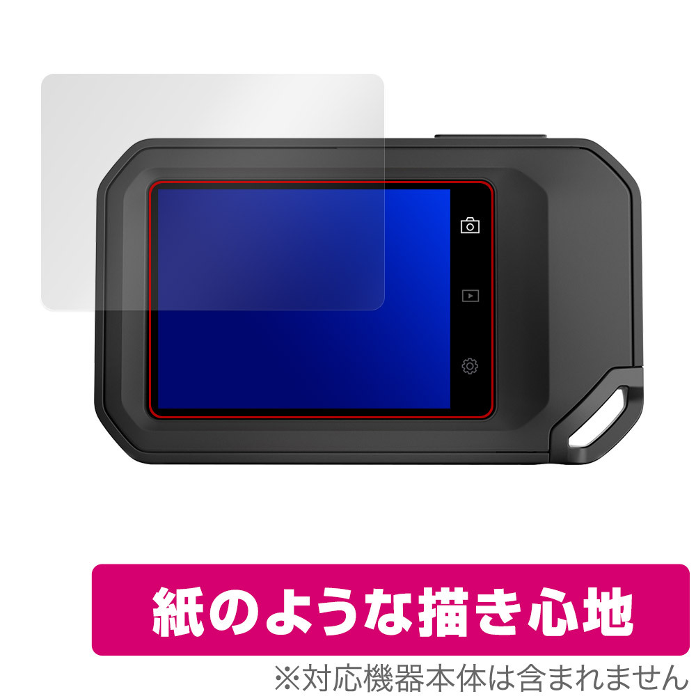 2025年最新】Yahoo!オークション -flir c3の中古品・新品・未 2025年最新】Yahoo!オークション -flir c3の中古品・新品・未