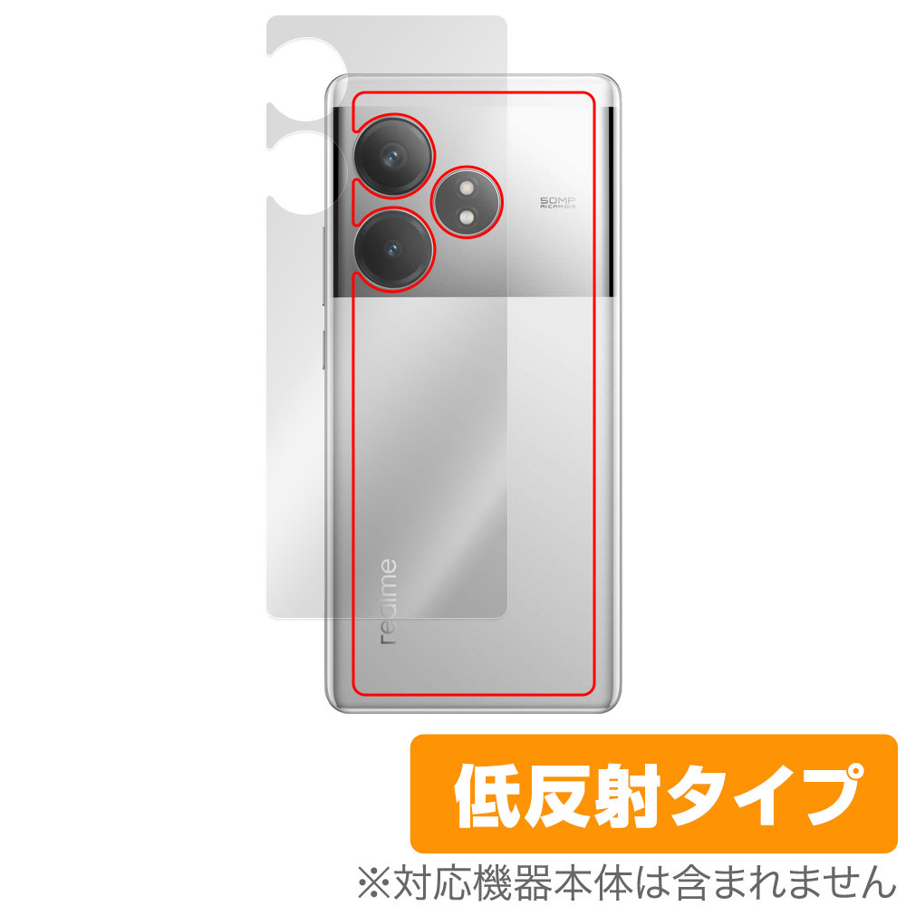 2025年最新】Yahoo!オークション -realme gt neoの中古品・新品 2025年最新】Yahoo!オークション -realme gt neoの中古品・新品
