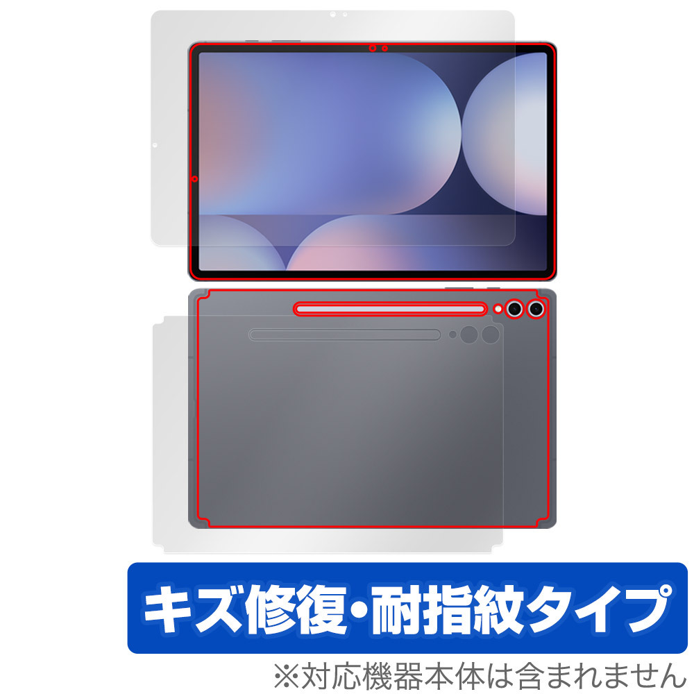 2025年最新】Yahoo!オークション -galaxy tab s10の中古品・新品 2025年最新】Yahoo!オークション -galaxy tab s10の中古品・新品