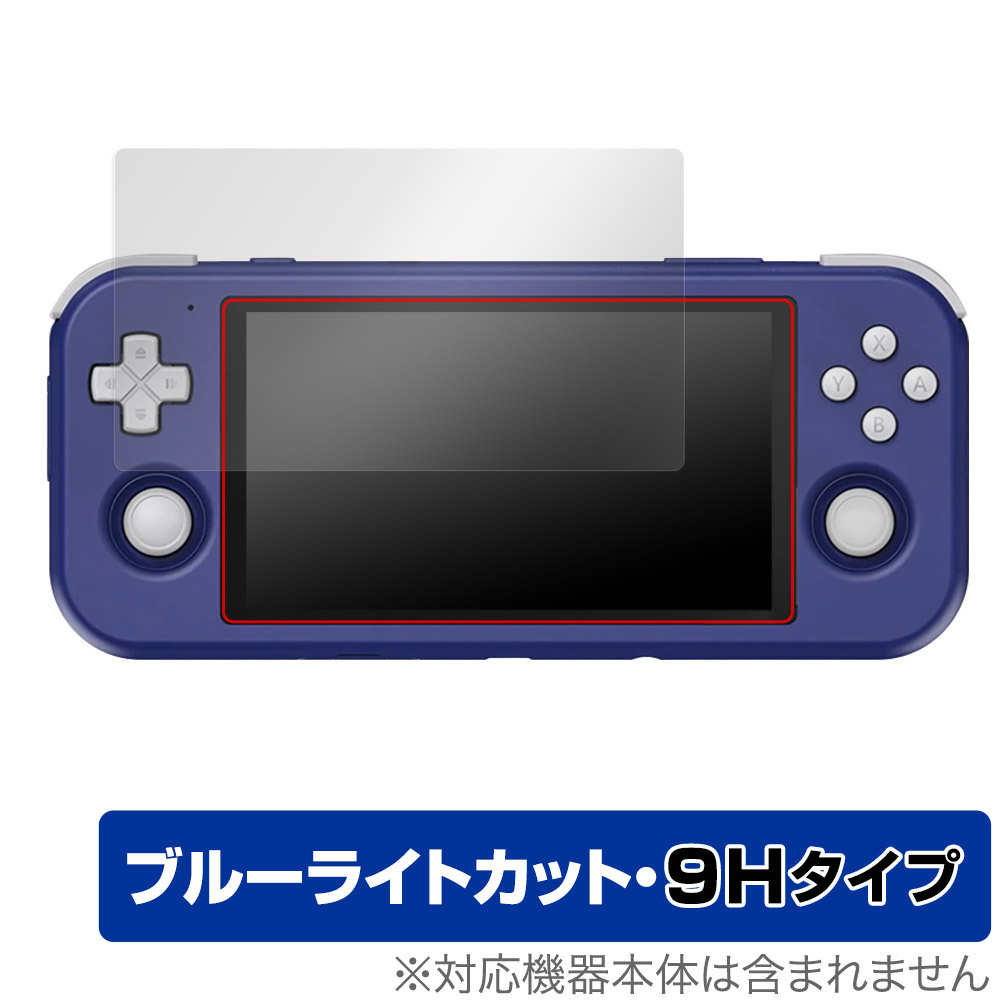 Retroid Pocket 3+ | レトロイドポケット3プラス、レトロ色 Retroid Pocket 3+ | レトロイドポケット3プラス、レトロ色