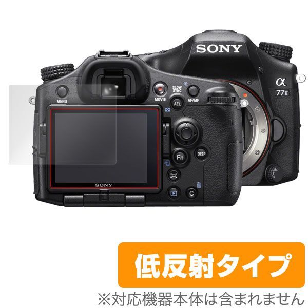 2025年最新】Yahoo!オークション -α77iiの中古品・新品・未使用 2025年最新】Yahoo!オークション -α77iiの中古品・新品・未使用
