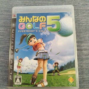 みんなのGOLF5 PS3